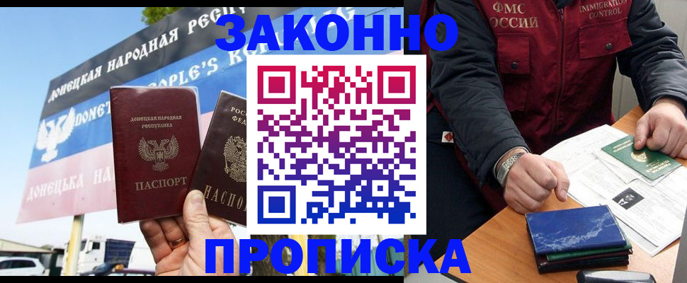 регистрация для дет. сада в Котовске