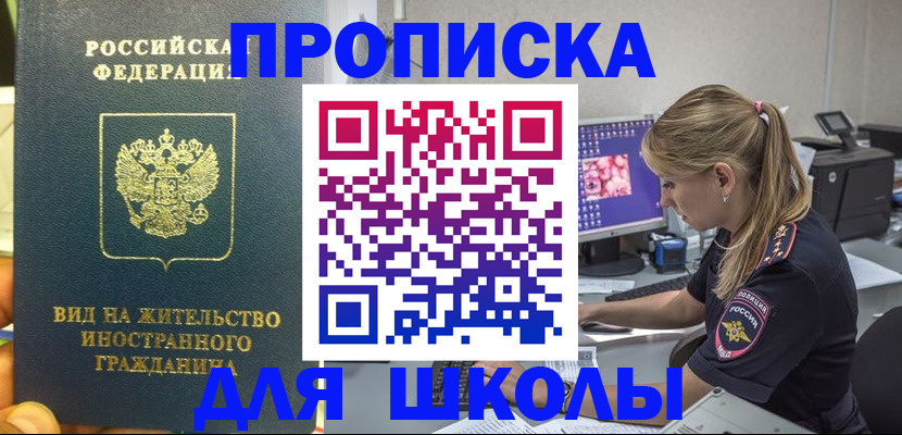 форма 3 в Котовске